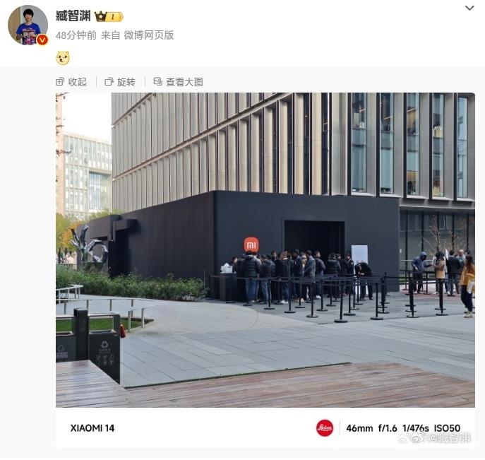 小米神秘闭门会：汽车与手机互联的未来展望