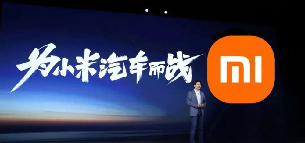 昨夜今晨：小米汽车零部件供应商已完成报价 天猫精灵内测大模型系统