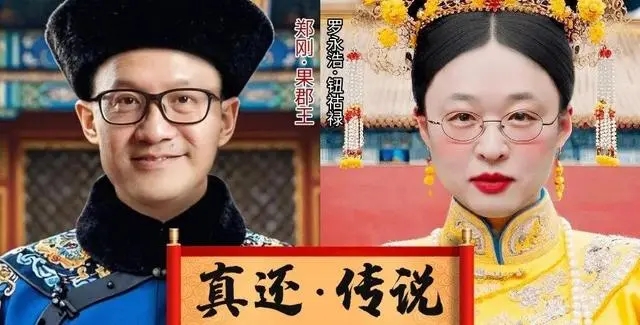 罗永浩就“锤子1年花完10亿融资”等质疑进行回应
