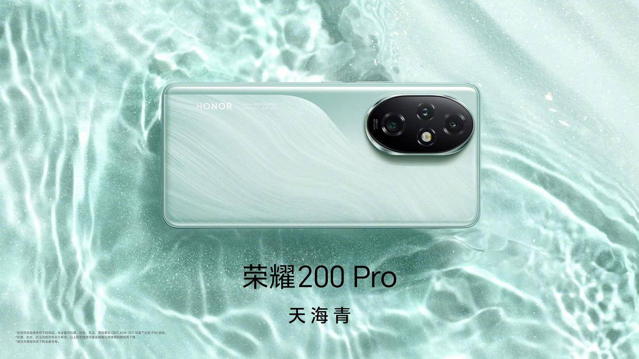 昨夜今晨：荣耀200系列发布 iOS18或将引入ChatGPT 极氪回应001车主被困车内