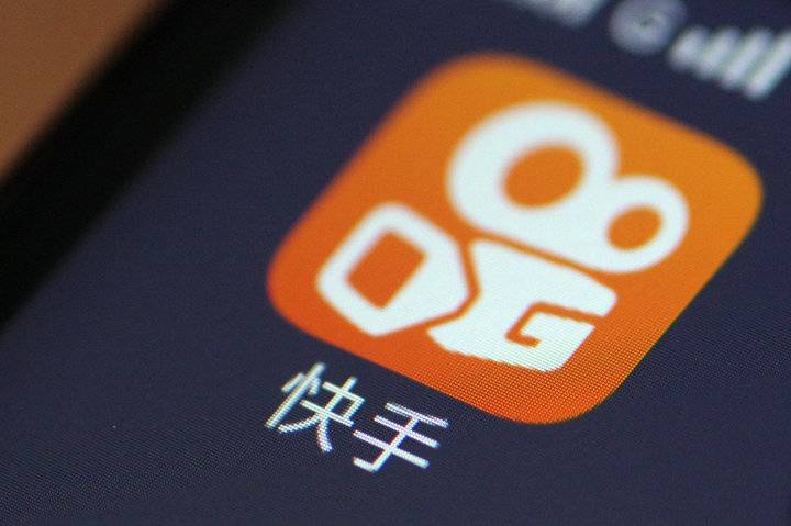 快手升级本地生活服务 悄然布局团购配送到家服务