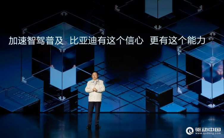 比亚迪王传福：2023年新能源汽车销量突破300万辆，2024年推出多款高阶智驾车型