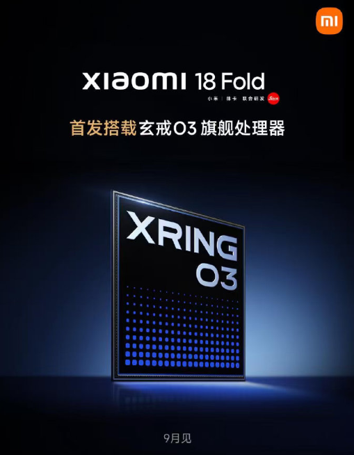 小米18 Fold爆料全汇总：首款阔折叠+双国产首发，9月登场