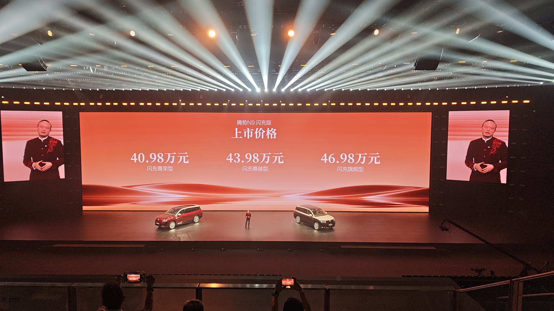 五大旗舰升级定义豪华旗舰SUV新标杆 腾势N9闪充版上市40.98元起
