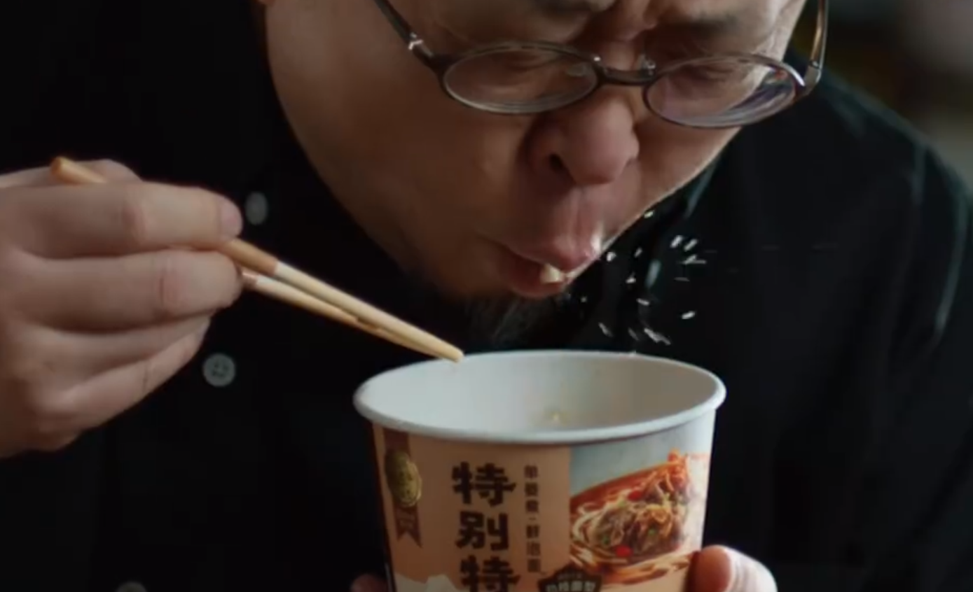 罗永浩杀入方便面市场今晚将推出“9 年磨一面”的“特别特鲜泡面”