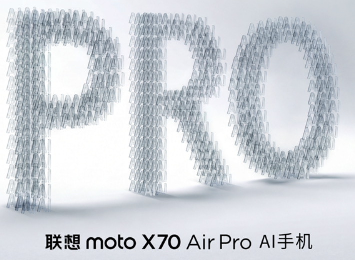 联想发布moto X70 Air Pro AI手机预热海报 或将搭载豆包AI助手