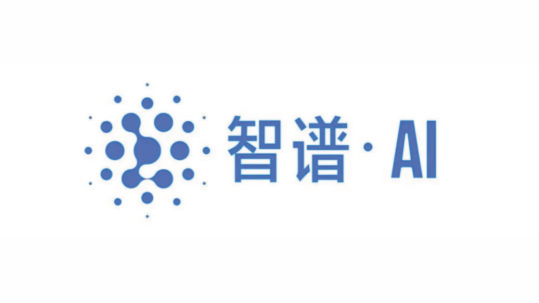 智谱港股上市获证监会备案 IPO定价116.2港元