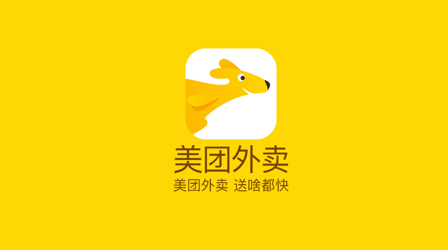 美团外卖新业务“拼好饭”日订单量近500万，市场潜力巨大
