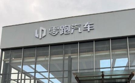 零跑年会被指拉胯 朱江明深夜致歉