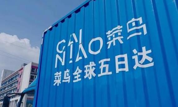 菜鸟正筹划国内外业务拆分计划