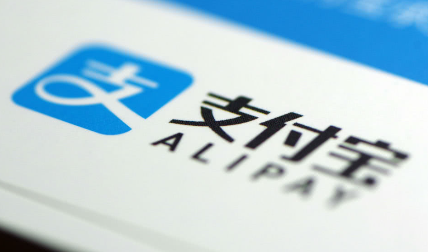 支付宝回应“打八折”重大bug 不会向用户追款