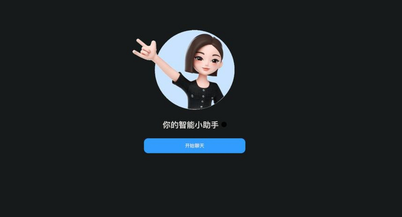 WPS用户文档被用于训练豆包AI？大模型平台数据安全问题再度引发大众担忧