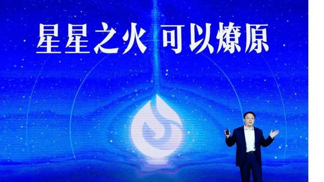 昨夜今晨：星火大模型3.0发布 广汽三菱生产线将重组至埃安 元宇宙概念退烧