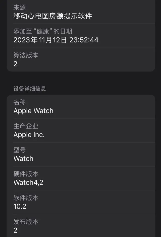 苹果向国行Apple Watch 推送心电图2.0算法，可在心率较高情况下检查房颤