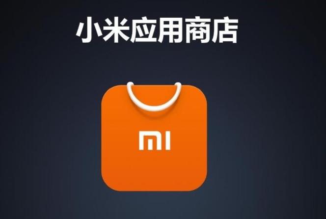 昨夜今晨：小米应用商店要求AIGC类应用上架需提供资质 新华英才回应售卖简历事件