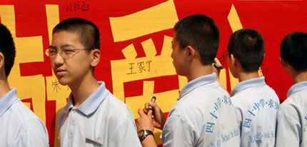 全国百万青少年网上签名活动举行