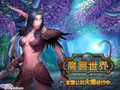 努力续签《魔兽世界》代理权