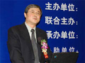 刘杰：中国增值电信业务的发展和监管现状