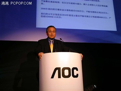 冠捷将最终接手飞利浦显示器品牌