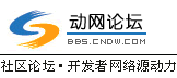 PHPWind与动网达成战略合作伙伴关系