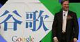 谷歌首页十二生肖系列奥运LOGO回顾(组图)