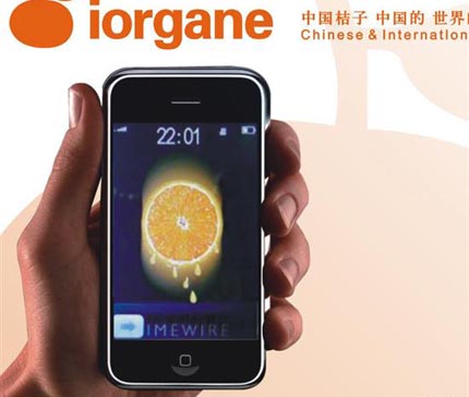 挑战苹果的最强山寨手机HiPhone二代面世(附评测)
