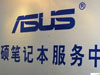 女大学生向华硕索赔 引来牢狱之灾