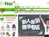 百度"有啊"平台正式上线 第一时间试用评测