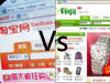 暗战C2C：百度的杀伤力与淘宝的决心