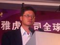 杨致远陨落幕后：从神奇小子到最差CEO