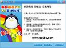 51.com动了腾讯的蛋糕