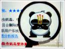 史上杀伤力最强的计算机病毒大点兵