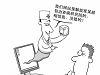 东方时空：非法售药网站泛滥的背后