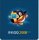 沟通无限 三大手机版聊天软件评测