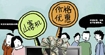 便宜电源小心爆炸 国产品牌PK山寨作坊