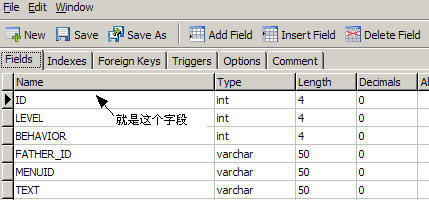 如何创建MySQL5的视图