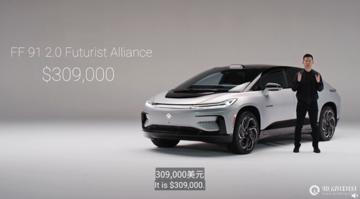 法拉第未来贾跃亭发文承诺全力解决融资瓶颈问题，FF 91 2.0 Futurist Alliance仍将在8月交付