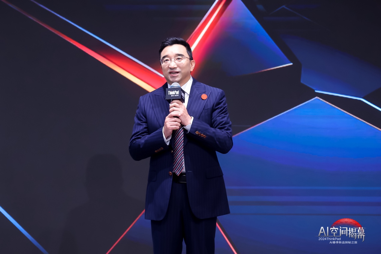 联想王忠：ThinkPad以领先的科技创新为新质生产力发展贡献力量