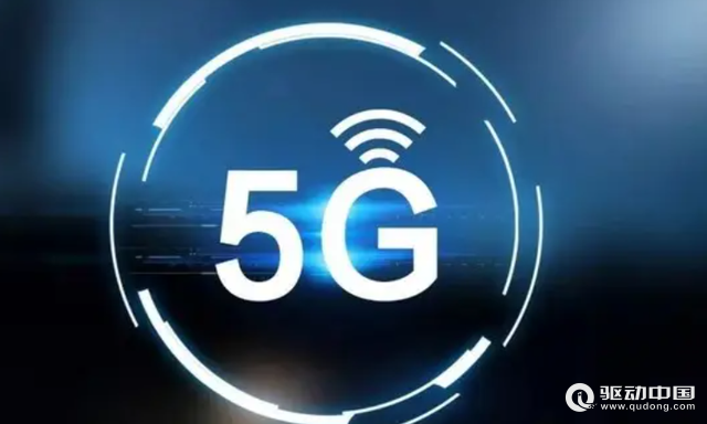 工信部：率先在全球将6GHz频段划分用于5G/6G系统，7月1日实施