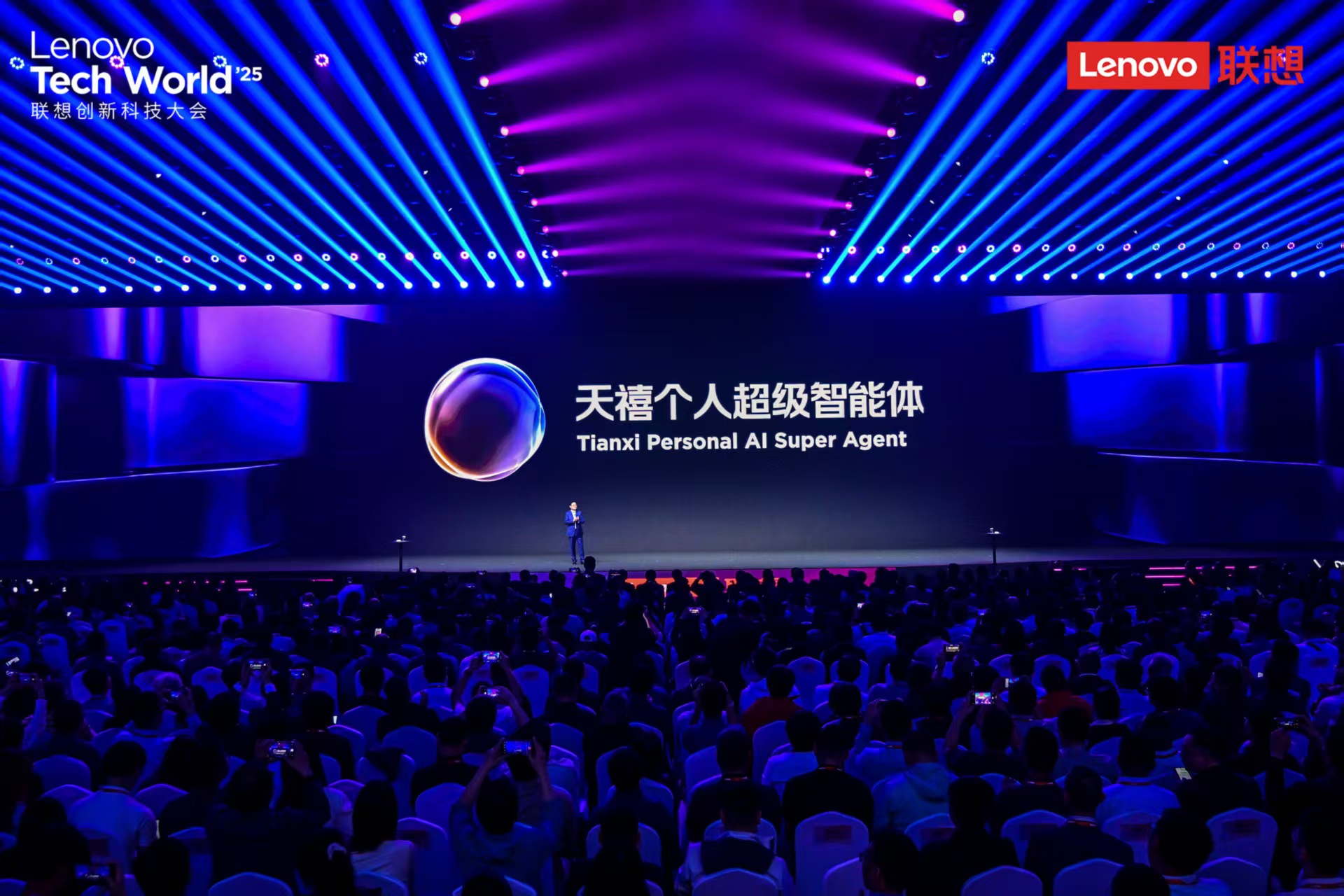 联想发布端侧AI新技术 让PC本地推理能力媲美 OpenAI-mini