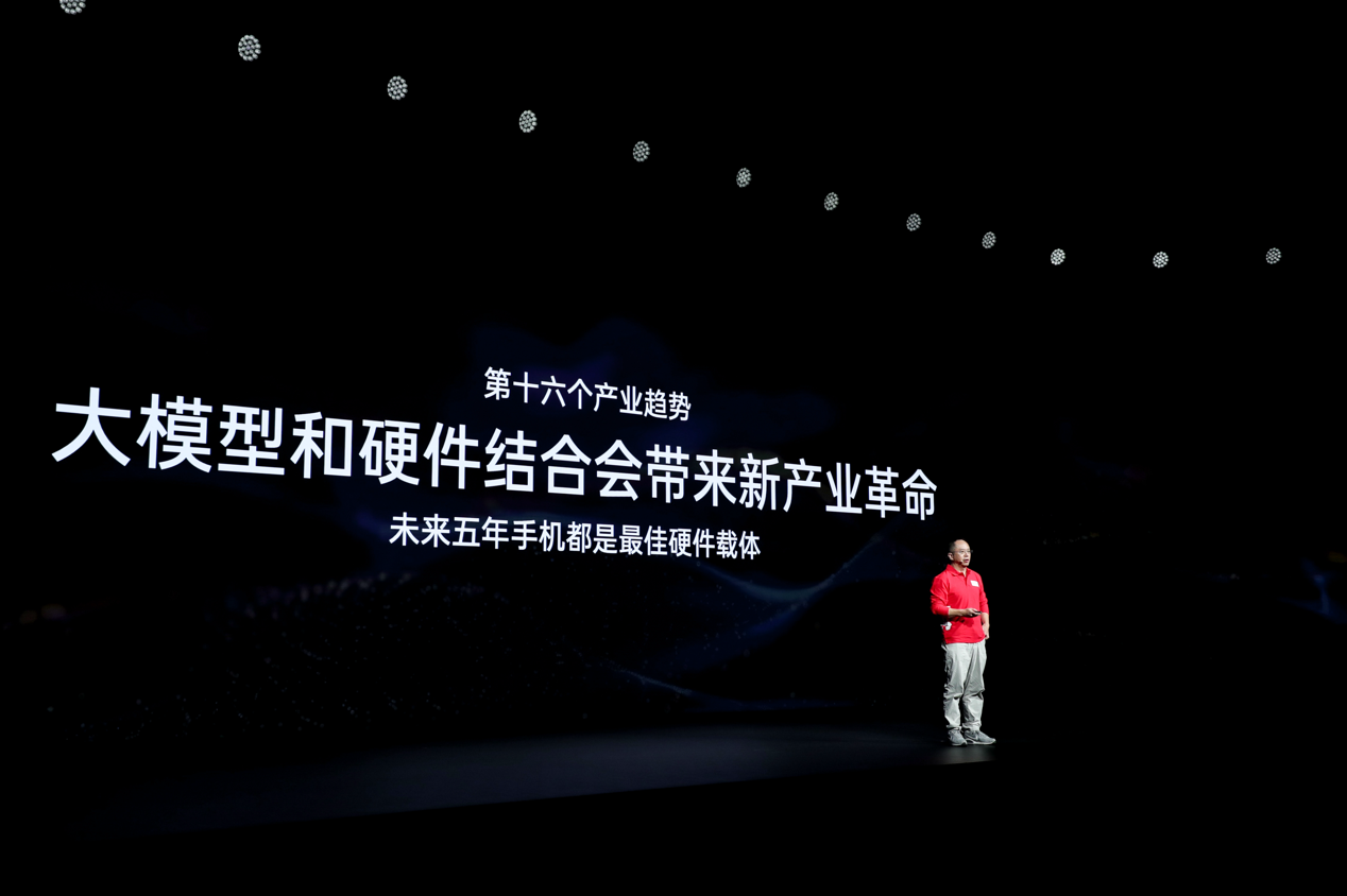 周鸿祎谈AI手机：APP可能会消失 手机厂商不做AI会成为下个诺基亚