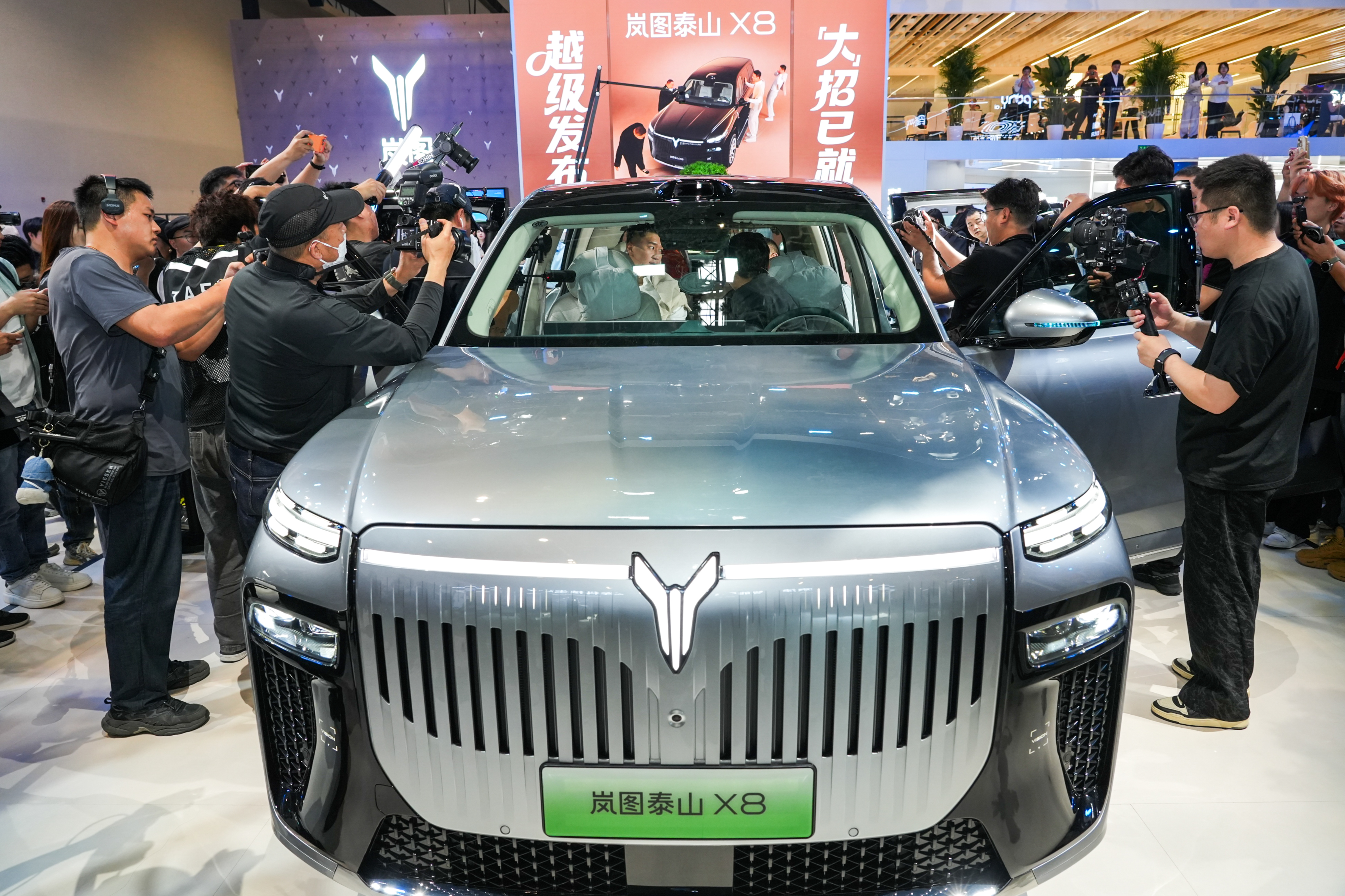 2026北京车展：岚图携新车发布纯电战略，全球化布局提速