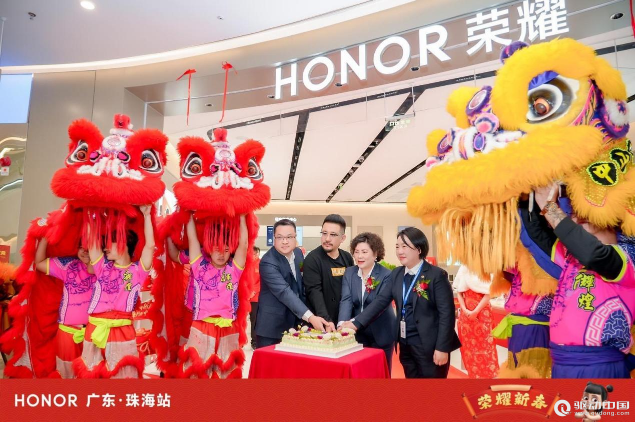 科技与国潮碰撞！荣耀 x 哪吒 AI 魔法市集空降珠海，解锁新年新玩法！