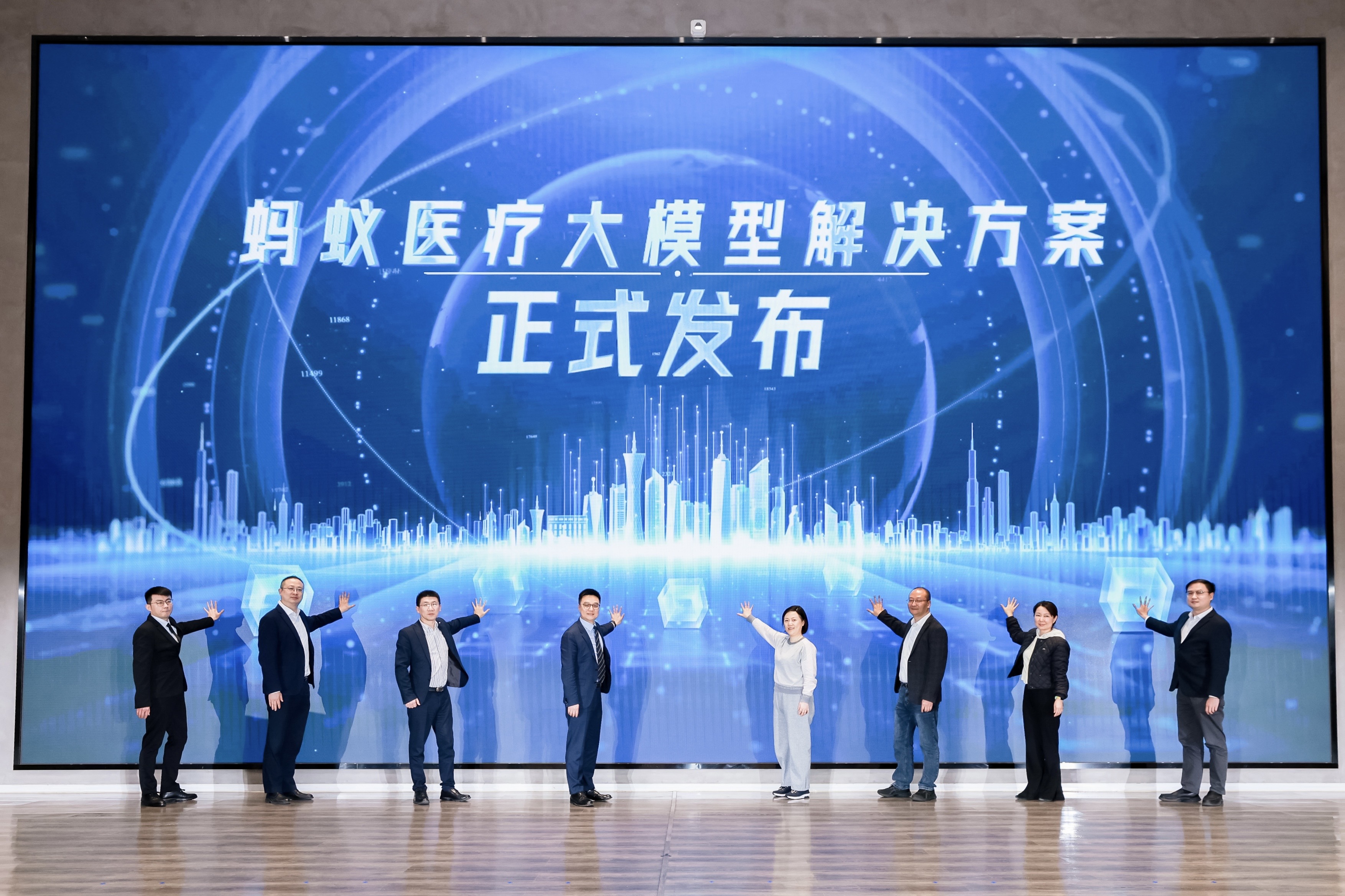 收购好大夫后新动作，蚂蚁集团面向29万医生推出AI辅助系列产品
