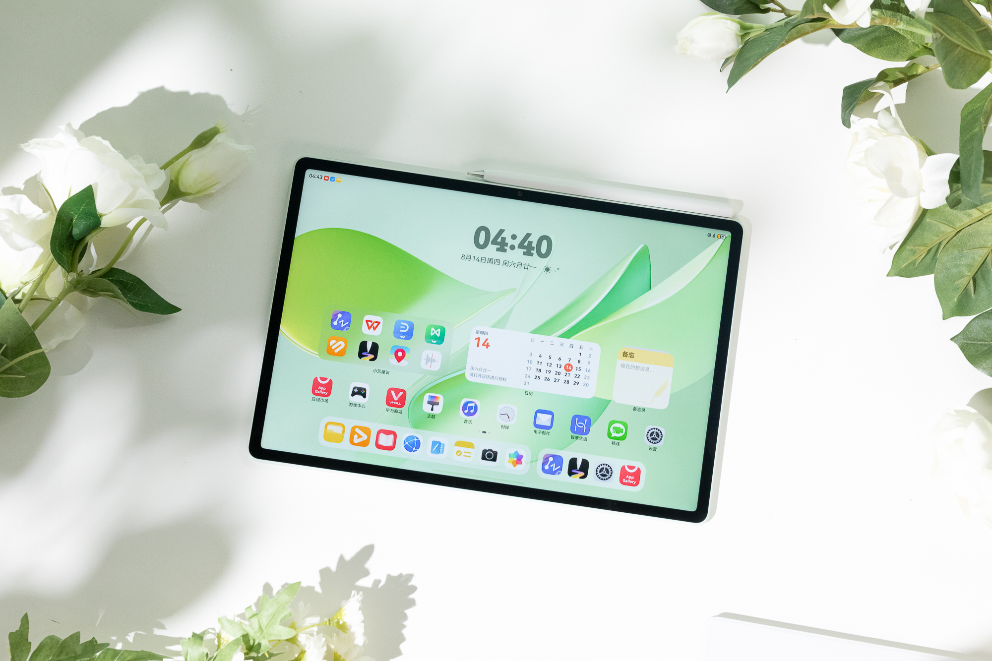 华为MatePad Air新品发布：AI深度赋能，年轻新锐的潮流生产力平板电脑