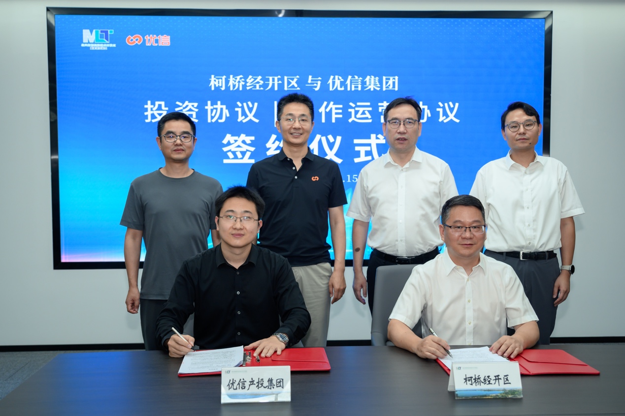 投资5亿元 优信二手车仓储工厂店落户绍兴柯桥经开区