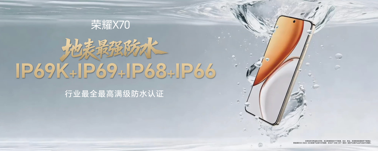 昨夜今晨：英伟达与AMD相继恢复算力卡对华供应 荣耀X70手机发布