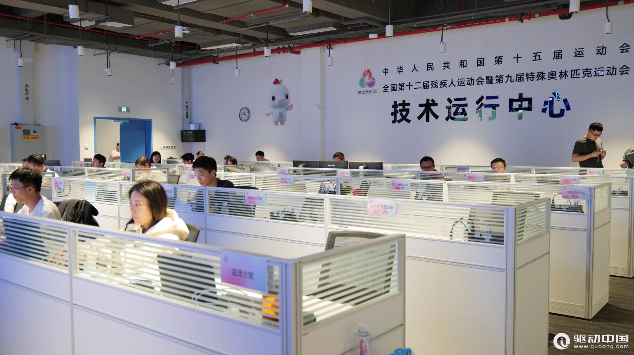 智慧全运 通通出彩  中国联通圆满完成十五运会开幕式通信服务保障工作