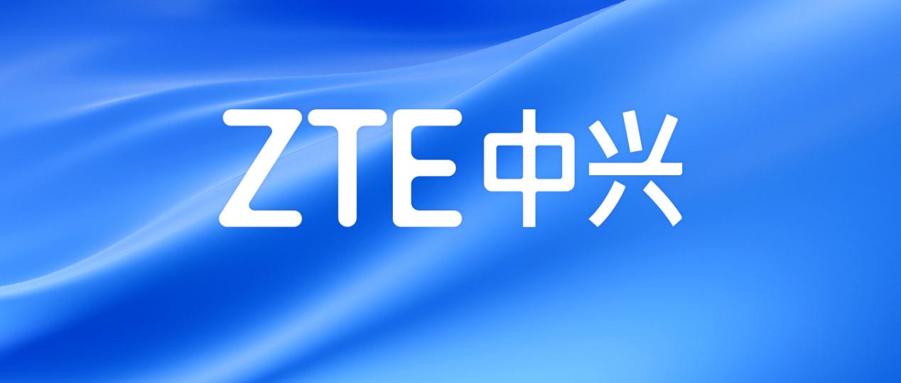 中兴通讯2023年净利93.3亿元 同比增长15.4%