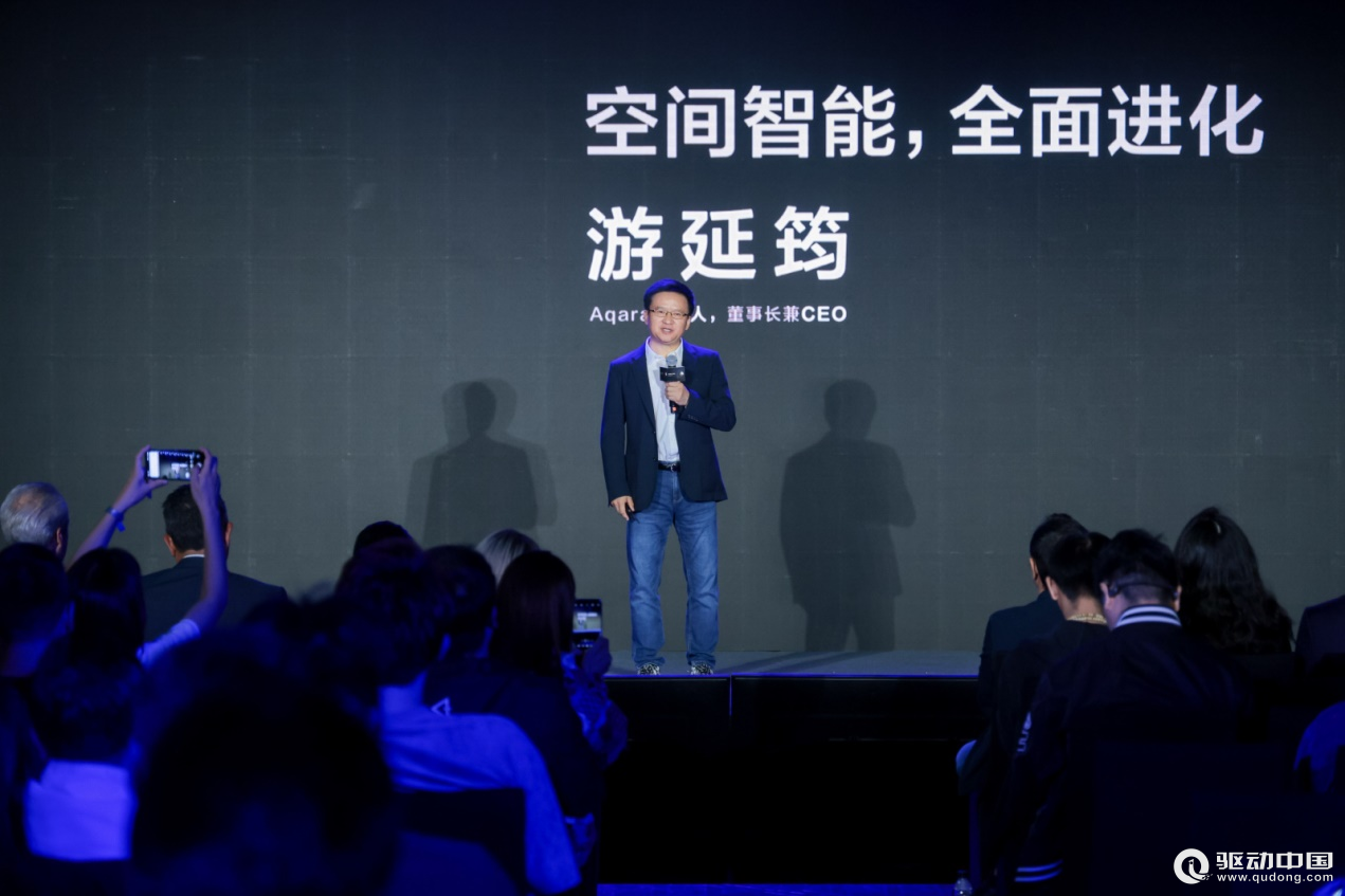 智慧家庭更懂你的需要！Aqara 秋季品鉴会今日举办，多款新品发布